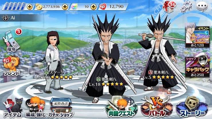 Bleach Brave Soul Apk