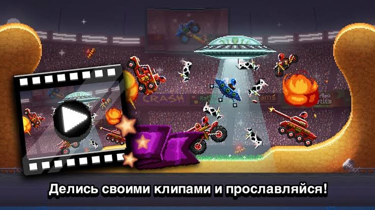 Drive-Ahead-Mod-Apk