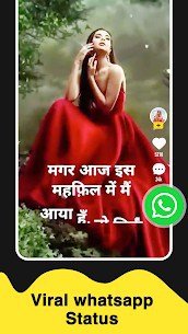 Snack Video Apk